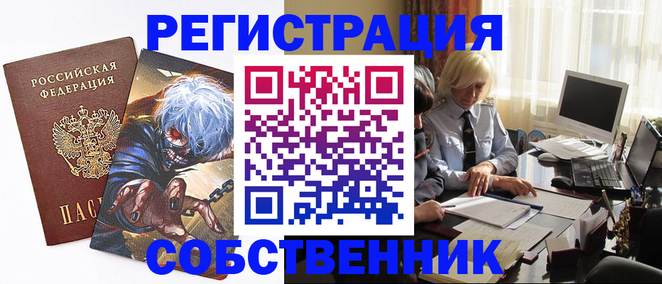 пропишу в квартире в Сухиничи